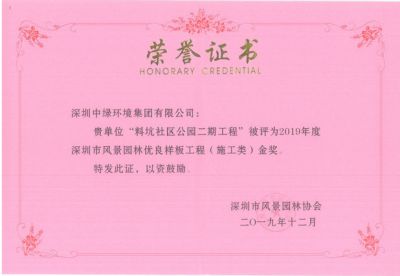 市級工程獎及設(shè)計獎8