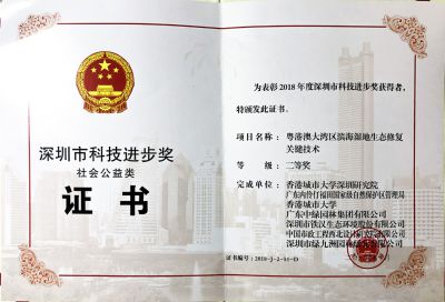 市級工程獎及設(shè)計獎14